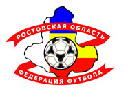 Нажать и скачать логотип федерации футбола Ростовской области