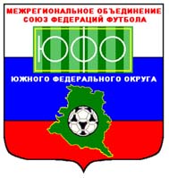 Межрегиональная футбольная организация «Союз федераций футбола ЮФО»  МРО 