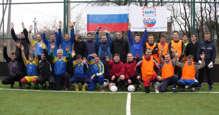 Участники второго турнира по мини-футболу среди коллегий футбольных арбитров Ростовской области